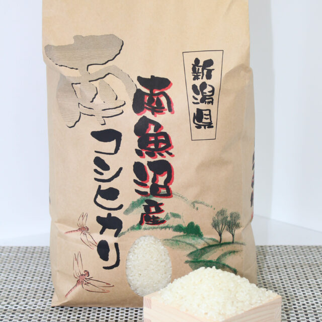 令和7年度 南魚沼塩沢産コシヒカリ 5kg 精米